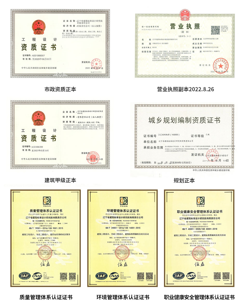 荣誉.jpg